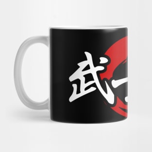 Bushido (kanji) V.2 Mug